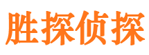 蛟河侦探公司